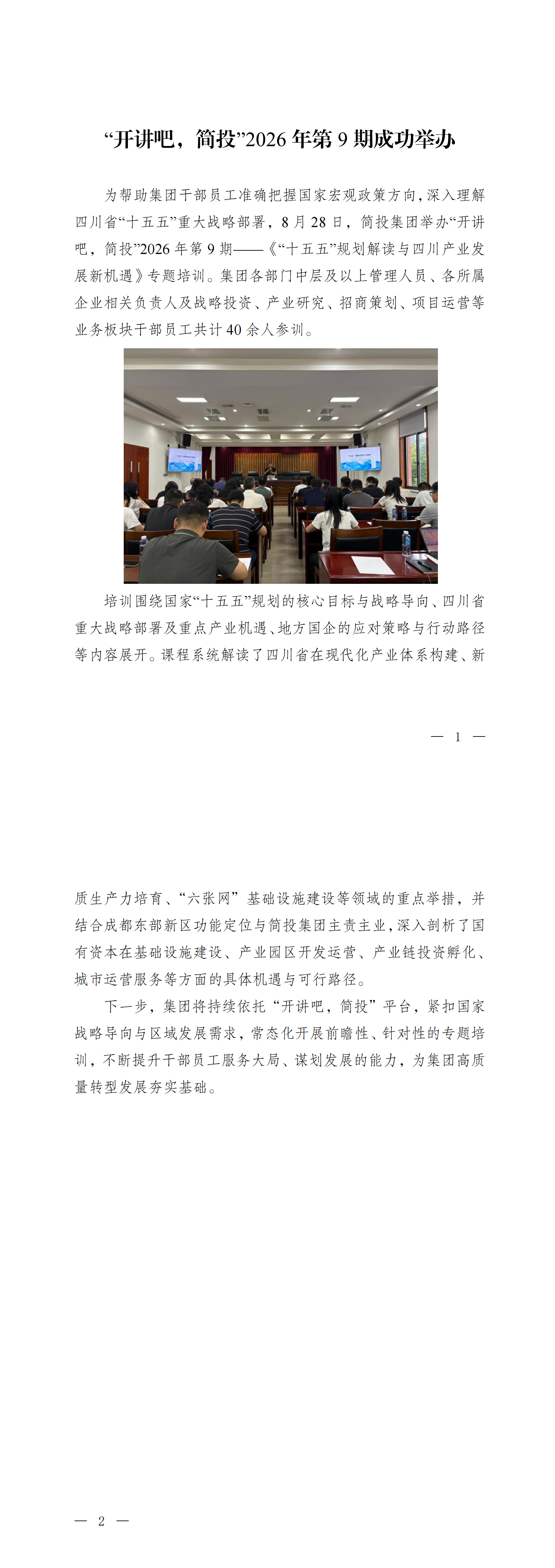 欧博ABG·(中国)集团首页